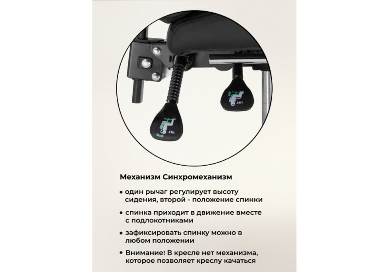 Офисное кресло Kolson black (64x68x114)