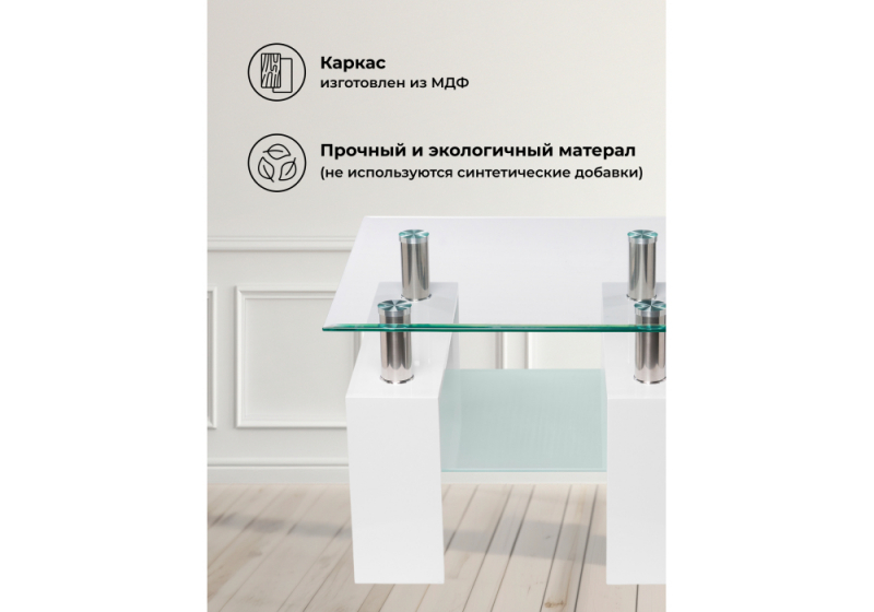 Журнальный стол ST-052 white (60x45)