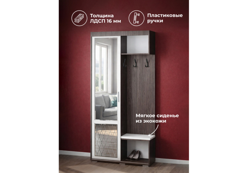 Прихожая Даин шимо темный / белый (100,2x44,3x217,6)
