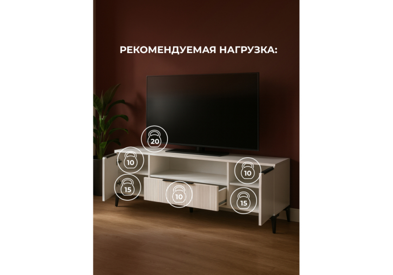 ТВ-тумба Иадама белый / белый глянец (165x40,3x56,5)