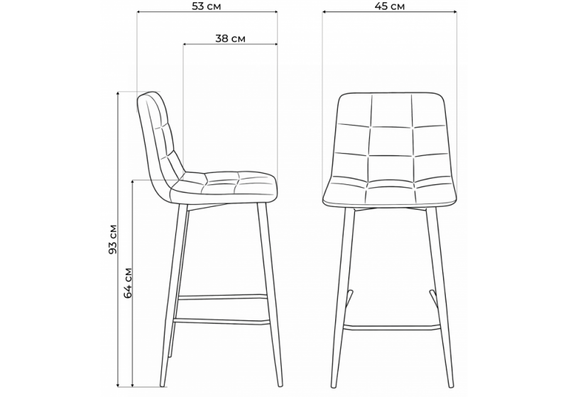 Барный стул Чилли Мини терракотовый (zd 432) / белый np (45x53x93)