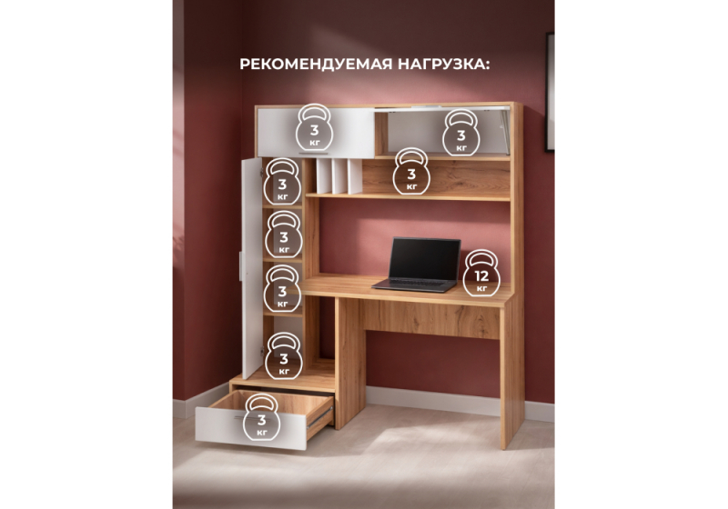 Компьютерный стол Лайт 03.243 дуб золотой (craft) / белый премиум (57x180)